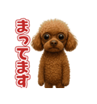キモブサカワ12(トイプードル)（個別スタンプ：10）