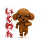 キモブサカワ12(トイプードル)（個別スタンプ：11）