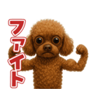 キモブサカワ12(トイプードル)（個別スタンプ：12）