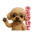 キモブサカワ12(トイプードル)（個別スタンプ：14）
