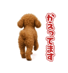 キモブサカワ12(トイプードル)（個別スタンプ：28）