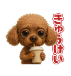 キモブサカワ12(トイプードル)（個別スタンプ：30）