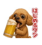 キモブサカワ12(トイプードル)（個別スタンプ：31）