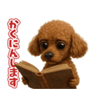 キモブサカワ12(トイプードル)（個別スタンプ：34）