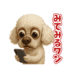 キモブサカワ12(トイプードル)（個別スタンプ：36）