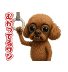キモブサカワ12(トイプードル)（個別スタンプ：37）