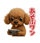 キモブサカワ12(トイプードル)（個別スタンプ：38）