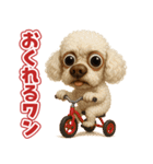 キモブサカワ12(トイプードル)（個別スタンプ：40）