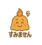 キャンドルスライム・フレア（個別スタンプ：2）