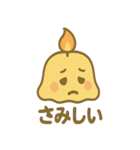キャンドルスライム・フレア（個別スタンプ：7）