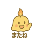 キャンドルスライム・フレア（個別スタンプ：8）