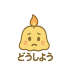 キャンドルスライム・フレア（個別スタンプ：11）