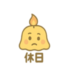 キャンドルスライム・フレア（個別スタンプ：12）
