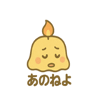 キャンドルスライム・フレア（個別スタンプ：13）
