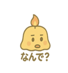キャンドルスライム・フレア（個別スタンプ：17）