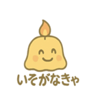 キャンドルスライム・フレア（個別スタンプ：18）