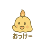 キャンドルスライム・フレア（個別スタンプ：20）