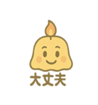 キャンドルスライム・フレア（個別スタンプ：21）