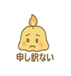 キャンドルスライム・フレア（個別スタンプ：29）