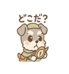 ぼうけんシュナのゆるっと冒険スタンプ（個別スタンプ：1）