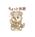 ぼうけんシュナのゆるっと冒険スタンプ（個別スタンプ：6）