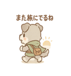 ぼうけんシュナのゆるっと冒険スタンプ（個別スタンプ：7）