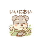 ぼうけんシュナのゆるっと冒険スタンプ（個別スタンプ：9）