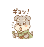 ぼうけんシュナのゆるっと冒険スタンプ（個別スタンプ：11）