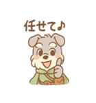ぼうけんシュナのゆるっと冒険スタンプ（個別スタンプ：13）