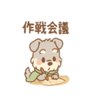 ぼうけんシュナのゆるっと冒険スタンプ（個別スタンプ：15）