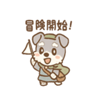 ぼうけんシュナのゆるっと冒険スタンプ（個別スタンプ：25）