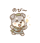 ぼうけんシュナのゆるっと冒険スタンプ（個別スタンプ：28）