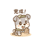 ぼうけんシュナのゆるっと冒険スタンプ（個別スタンプ：32）