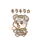 ぼうけんシュナのゆるっと冒険スタンプ（個別スタンプ：33）