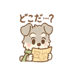 ぼうけんシュナのゆるっと冒険スタンプ（個別スタンプ：35）