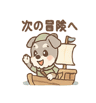 ぼうけんシュナのゆるっと冒険スタンプ（個別スタンプ：40）