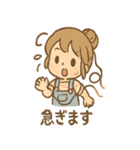 つむぎのほっこり手づくりスタンプ（個別スタンプ：4）