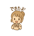 つむぎのほっこり手づくりスタンプ（個別スタンプ：8）