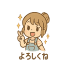 つむぎのほっこり手づくりスタンプ（個別スタンプ：10）