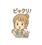 つむぎのほっこり手づくりスタンプ（個別スタンプ：19）