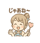 つむぎのほっこり手づくりスタンプ（個別スタンプ：30）