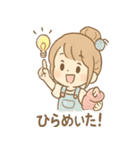 つむぎのほっこり手づくりスタンプ（個別スタンプ：31）