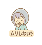 雨ふりあめりのやさしい毎日（個別スタンプ：9）