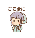 雨ふりあめりのやさしい毎日（個別スタンプ：14）