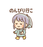 雨ふりあめりのやさしい毎日（個別スタンプ：17）