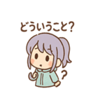 雨ふりあめりのやさしい毎日（個別スタンプ：19）