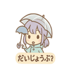 雨ふりあめりのやさしい毎日（個別スタンプ：34）