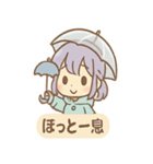 雨ふりあめりのやさしい毎日（個別スタンプ：36）