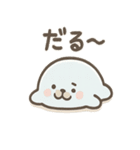 だるアザのゆるっと毎日スタンプ（個別スタンプ：12）
