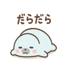 だるアザのゆるっと毎日スタンプ（個別スタンプ：13）
